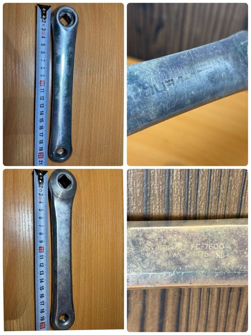 f*h様 自転車パーツ　まとめ売り　クランク