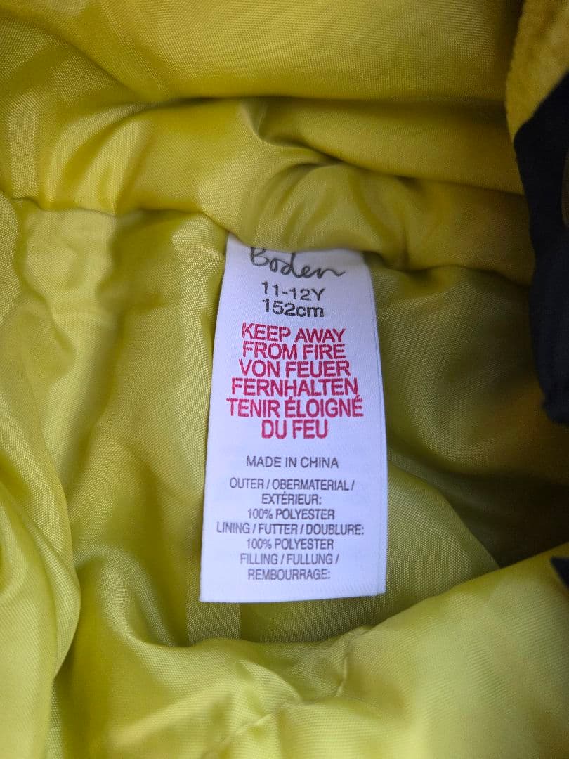 子ども用スキーウェアセット（ネイビー）