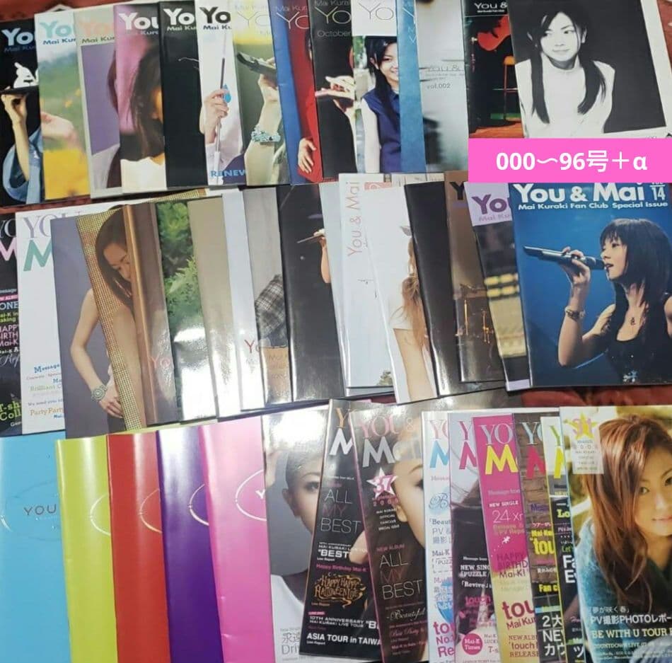 創刊号000号〜96号HALLOWEEN倉木麻衣FC会報ハロウィン ライブ特別号