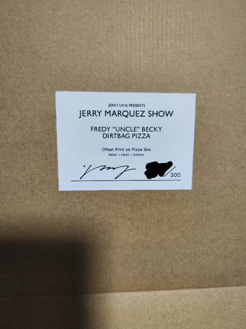 ジェリーマルケス　ピザボックスセット　新品　限定　ジェリー鵜飼