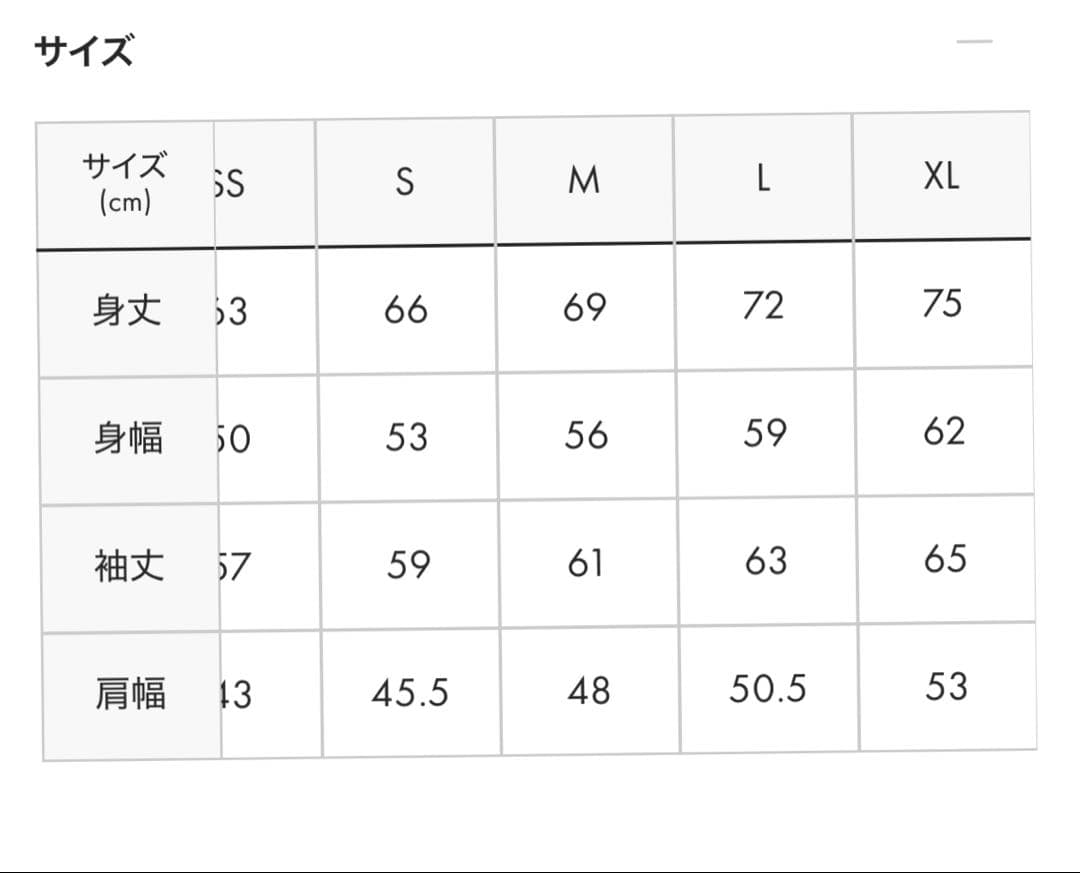 幽☆遊☆白書　グラニフ　スウェット　ポーチ