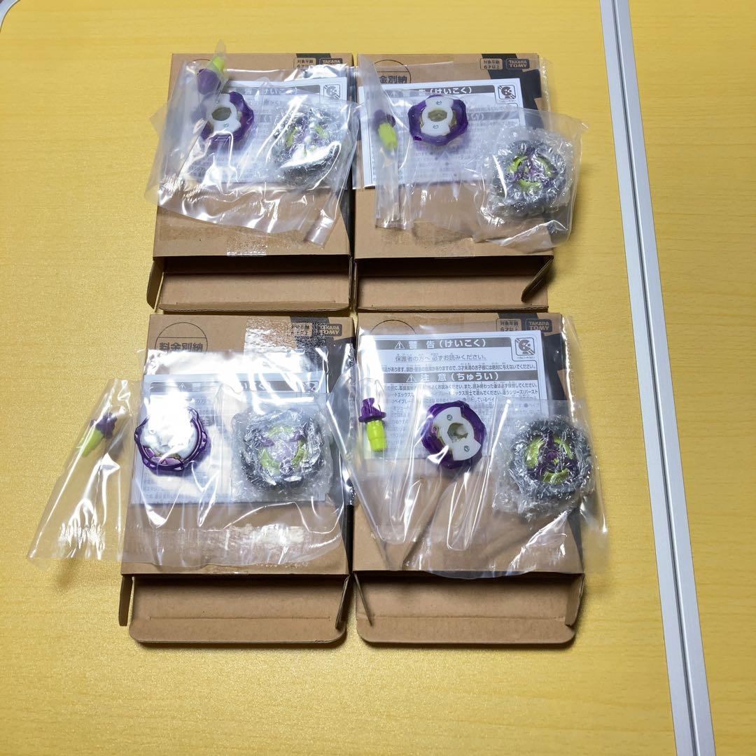 BEYBLADE X UX-00 オロチクラスター6-60LF　4個セット