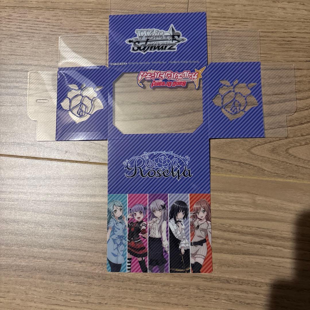 バンドリ　デッキケース　38セット まとめ売り