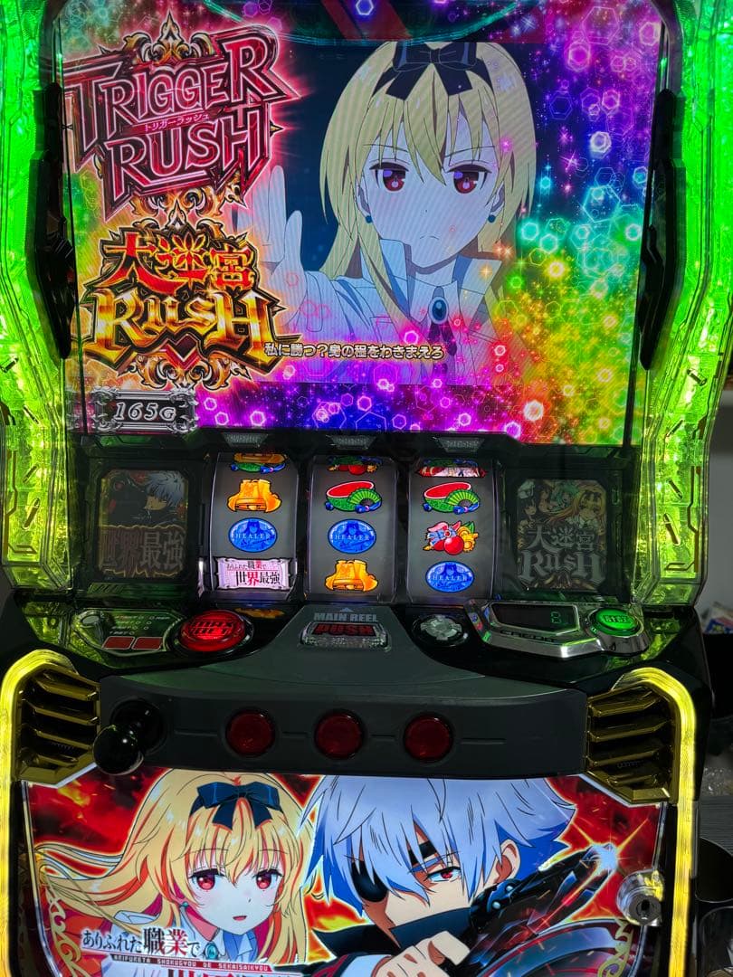 スマスロ ありふれた世界異世界最強