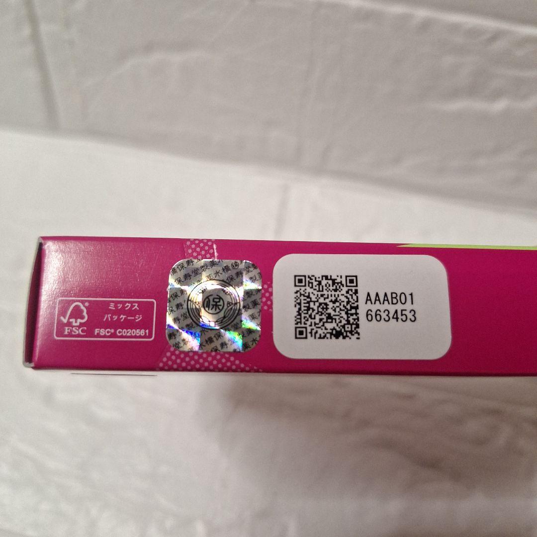 新品 エマーキット 大容量 2.5倍 5ml