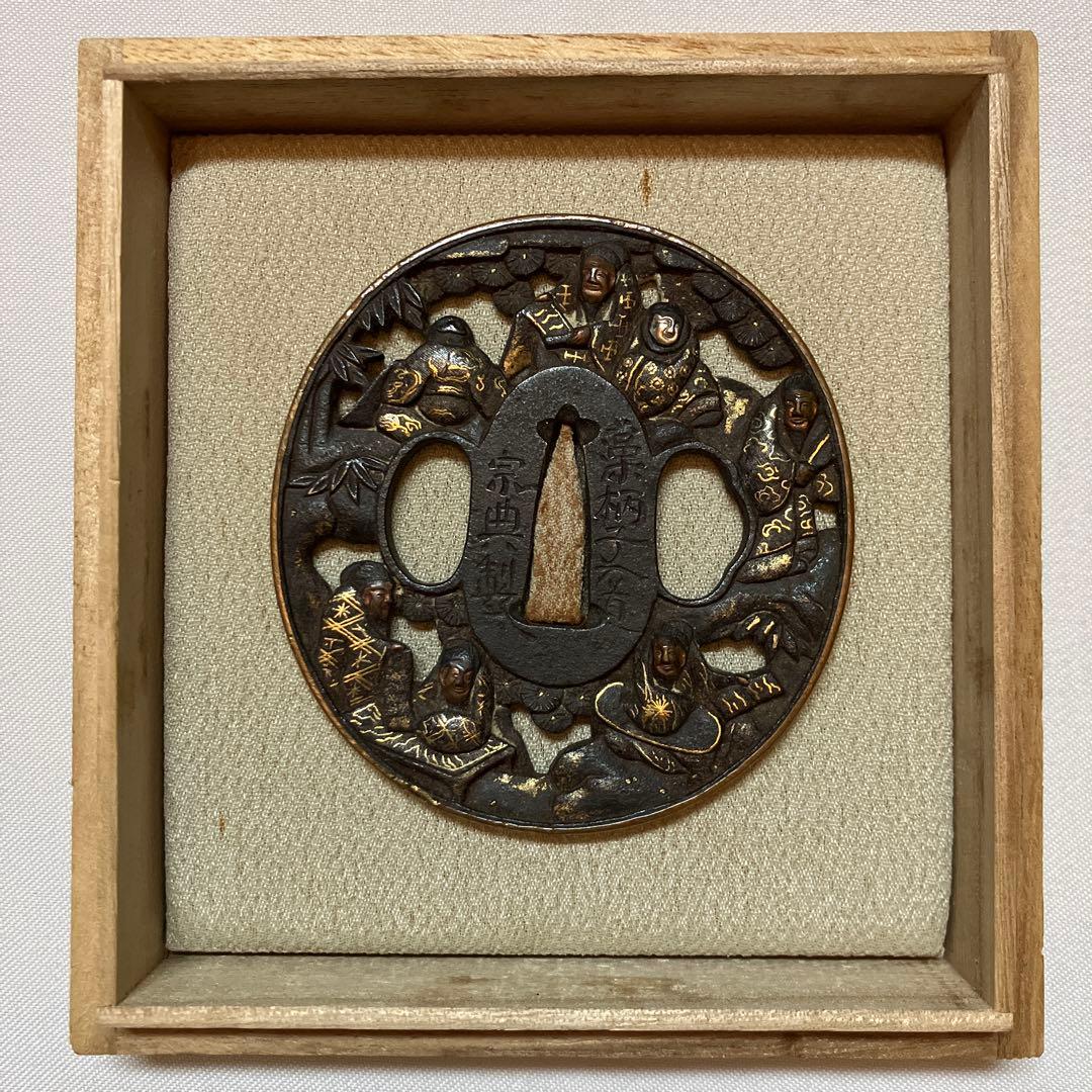 鍔 藻柄子入道宗典製 武者図透鍔 鉄地 地透 金銀色絵象嵌 金銀布目象嵌 霧箱