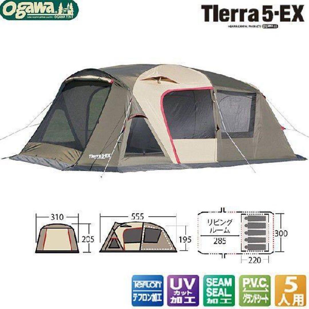 【引取りなら半額！】OGAWA Tierra5-EX 大型テント＋コールマン椅子