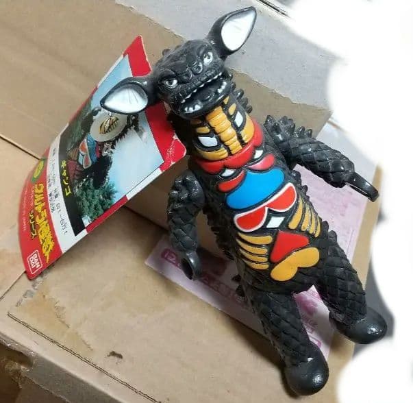 画像2付 タグ付 ギャンゴ ソフビ