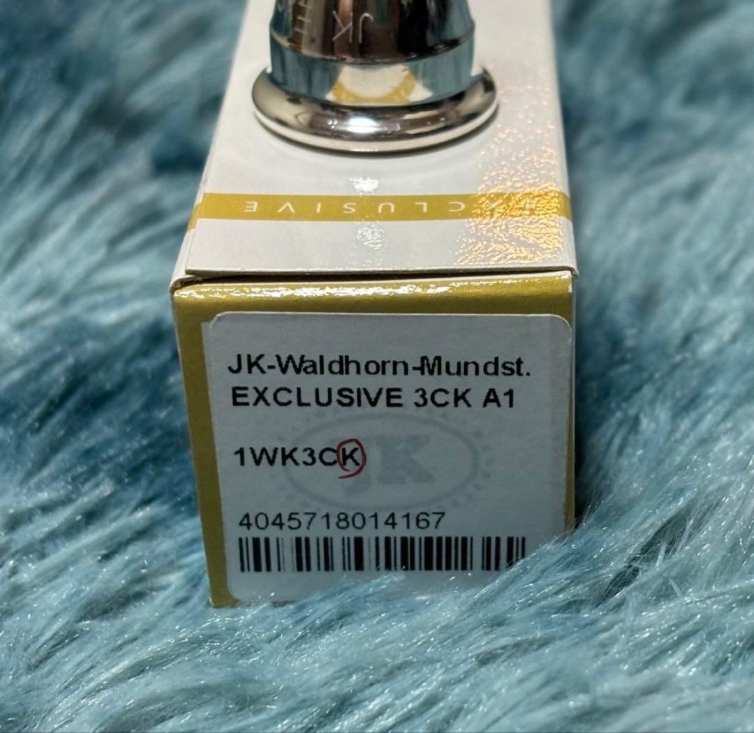 JK(ヨットカー)ホルンマウスピース3CK