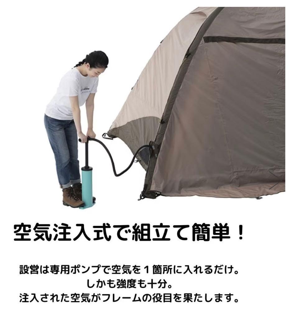 LOGOS ロゴス　Tradcanvas エアマジック ドーム M-BJ