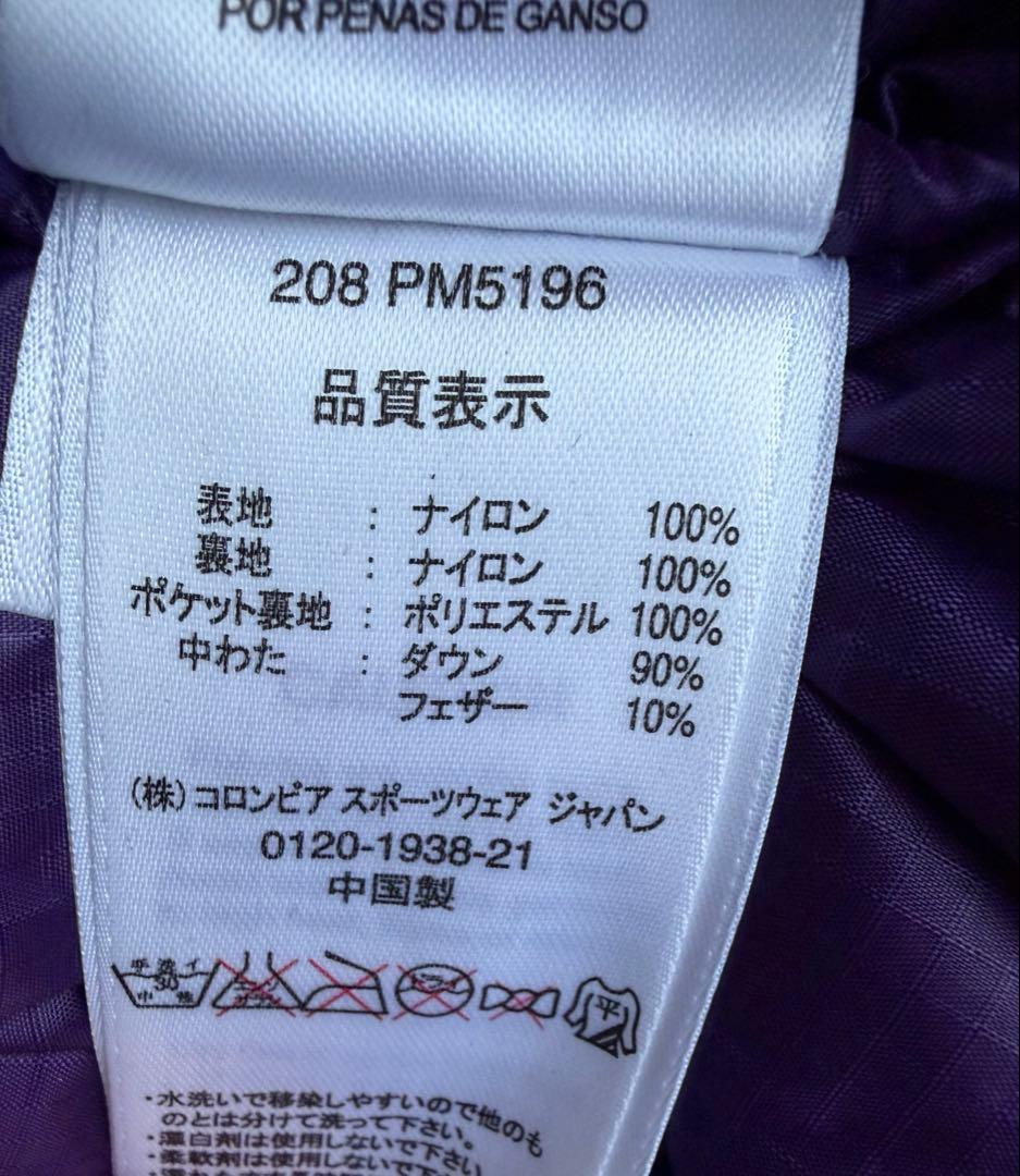 Columbia フード付きダウンジャケット M