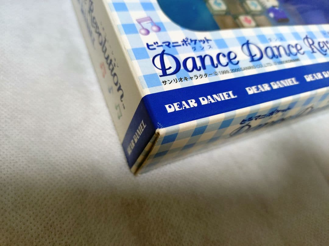 コナミビーマニポケット　ディアダニエル ダンスダンスレボリューション ミニゲーム