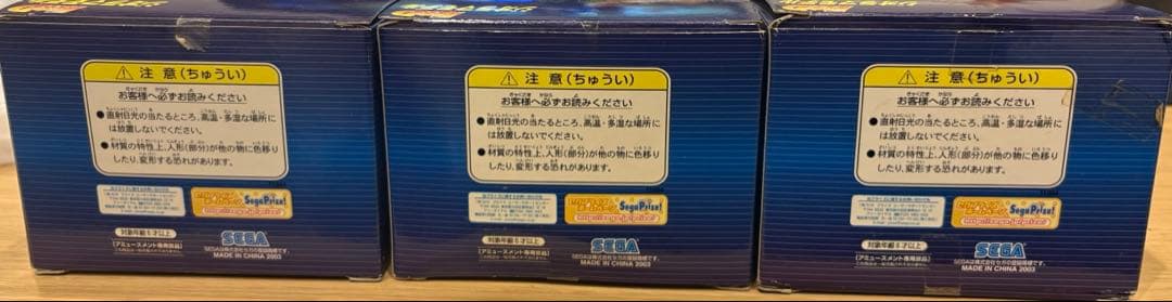 年代物 頭文字D ジオラマモデル コンプリート3種セット バラ売不可 SEGA