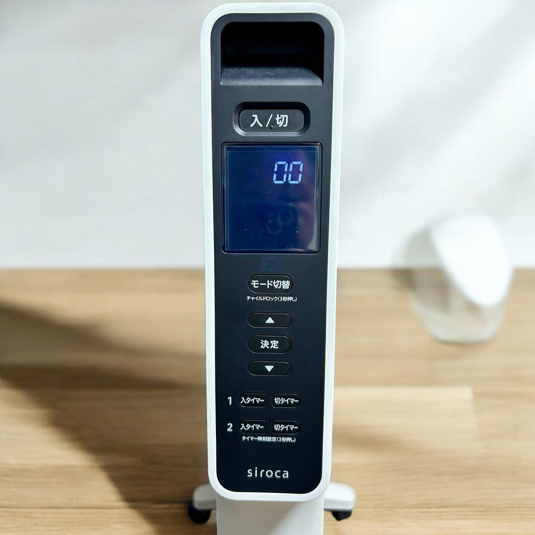 【週末値下げ】siroca シロカ 遠赤軽量ヒーター SN-M451 24年製