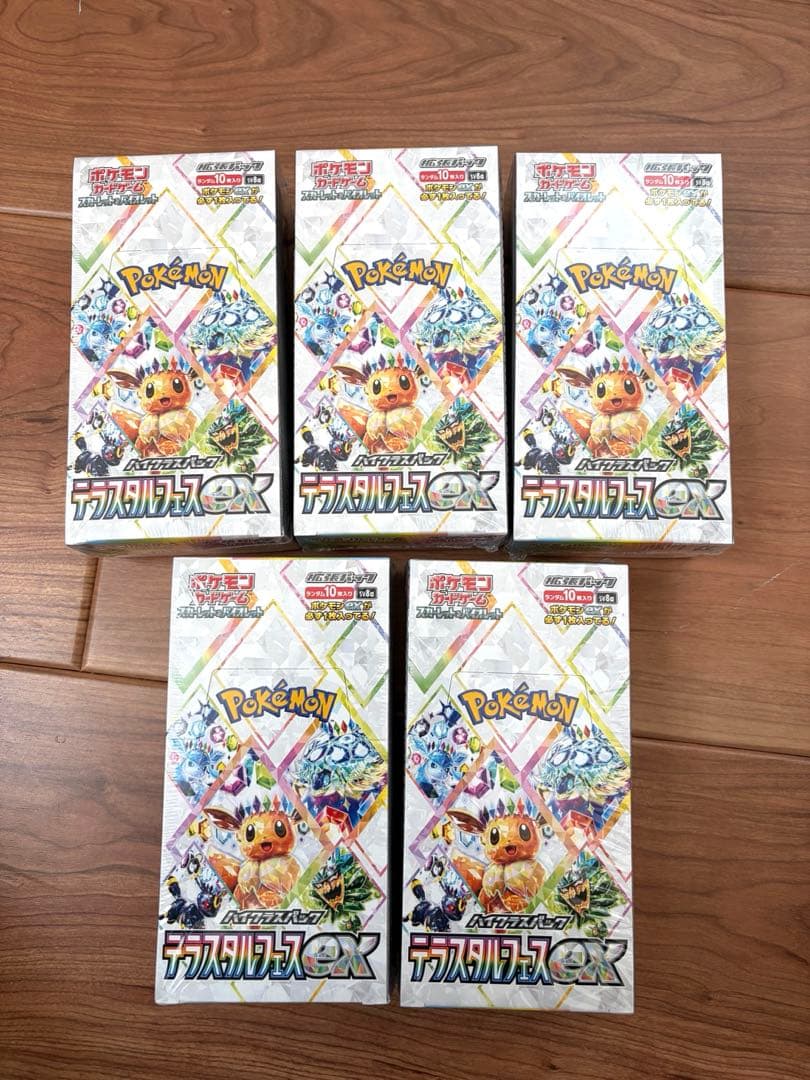 ポケモンカードゲーム テラスタルフェスex　【新品未開封シュリンク付き5BOX】