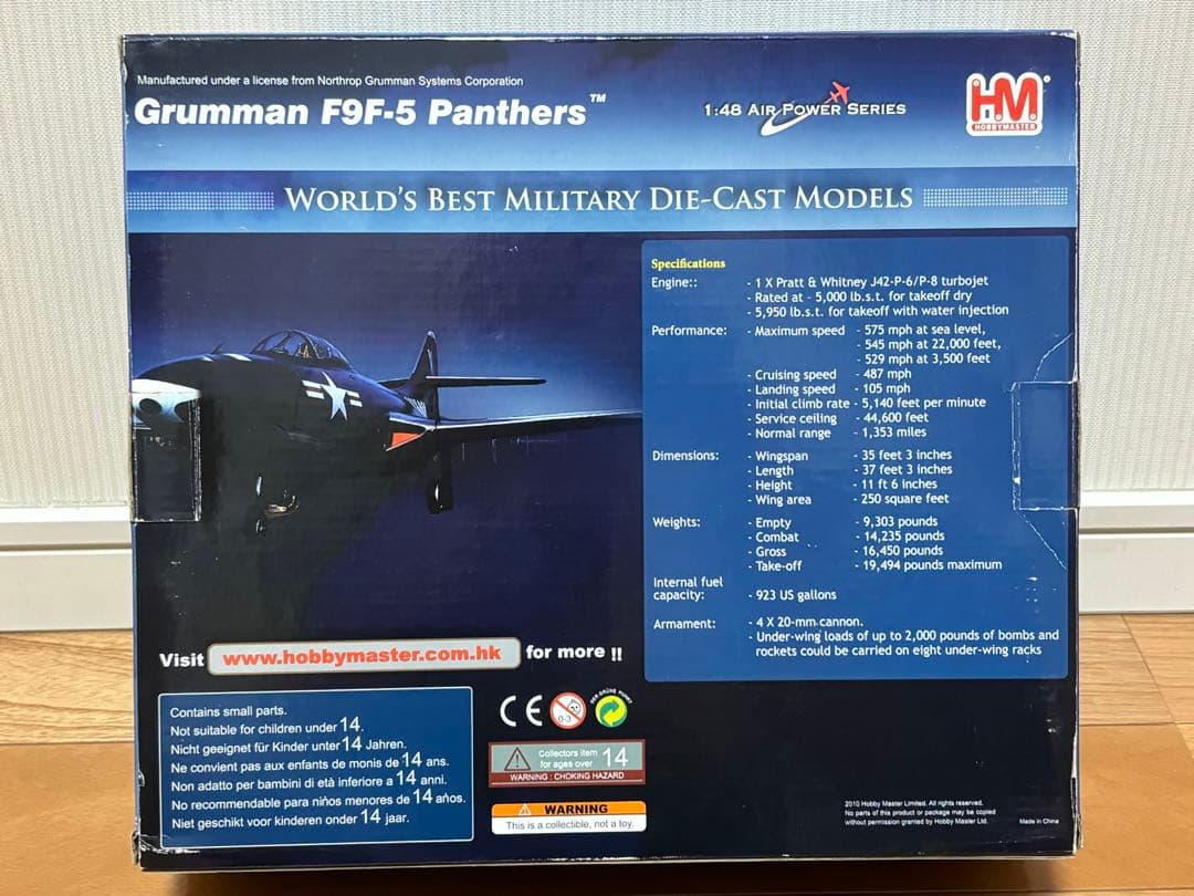 ホビーマスター 1/48 グラマン F9F-5 パンサー 訳あり ダイキャスト製