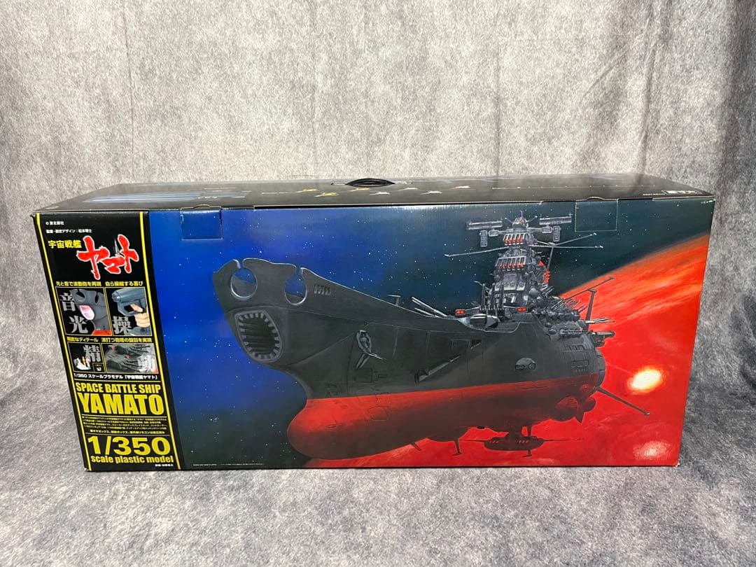 【新品未開封】1/350 バンダイ 宇宙戦艦ヤマト 究極版 プラモデル
