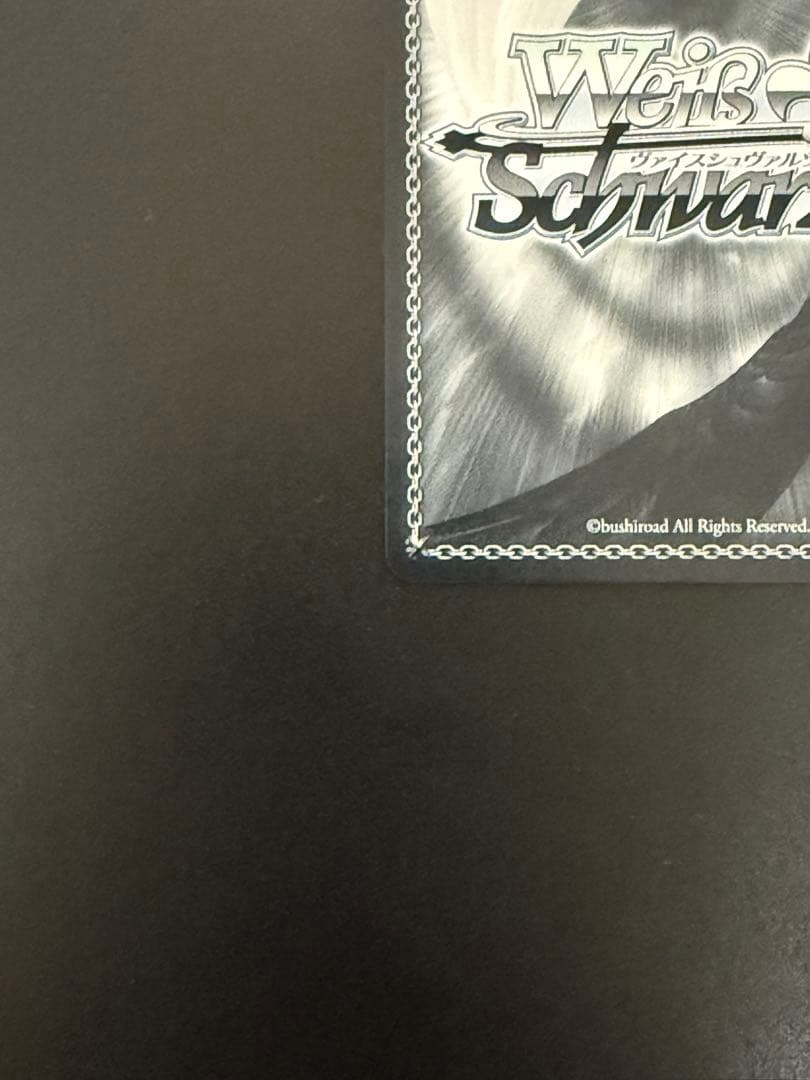 【ヴァイス SP】ボクに任せて　ロボ子さん　サイン