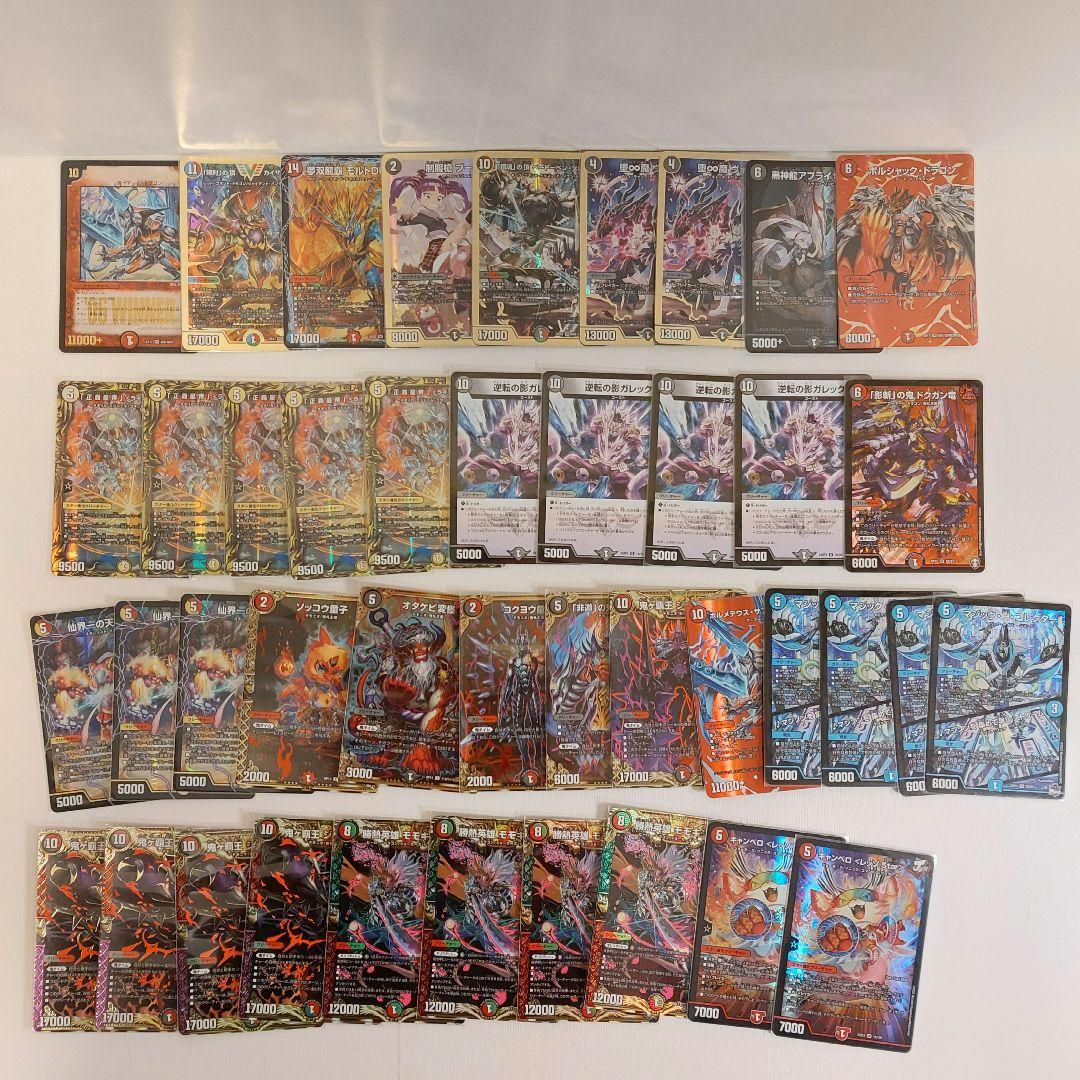 デュエルマスターズ　約4500枚　引退品 デュエマ　逆転撃　ノーマル大量