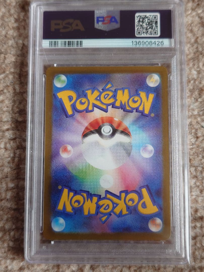 【PSA10】値下げ中！ ビクティニ BWR争奪戦 プロモ 288/SV-P