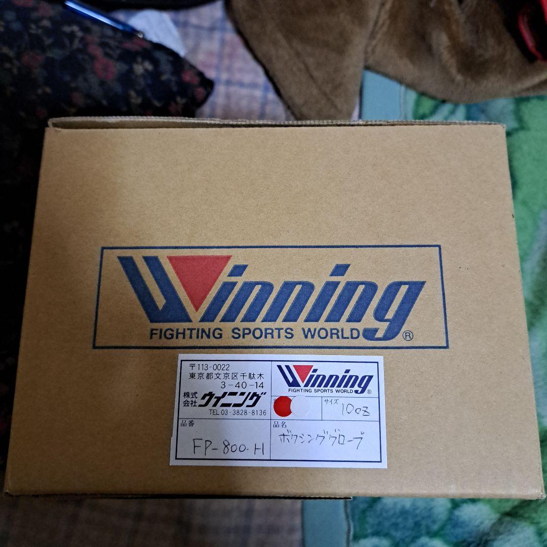 ウイニングアマチュア試合用旧タイプ10オンス