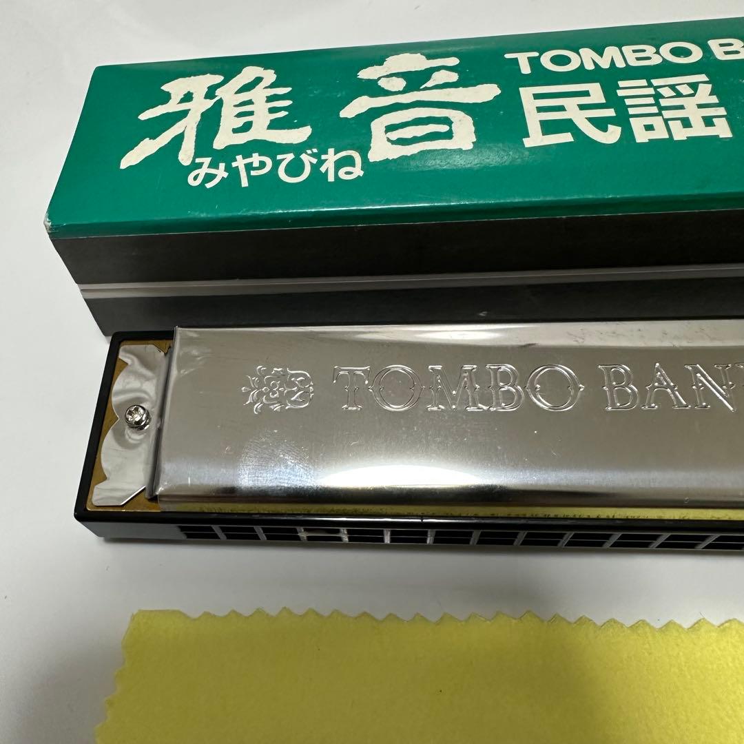 美品 TOMBO民謡ハーモニカ”雅音” 複音30穴 No.3330