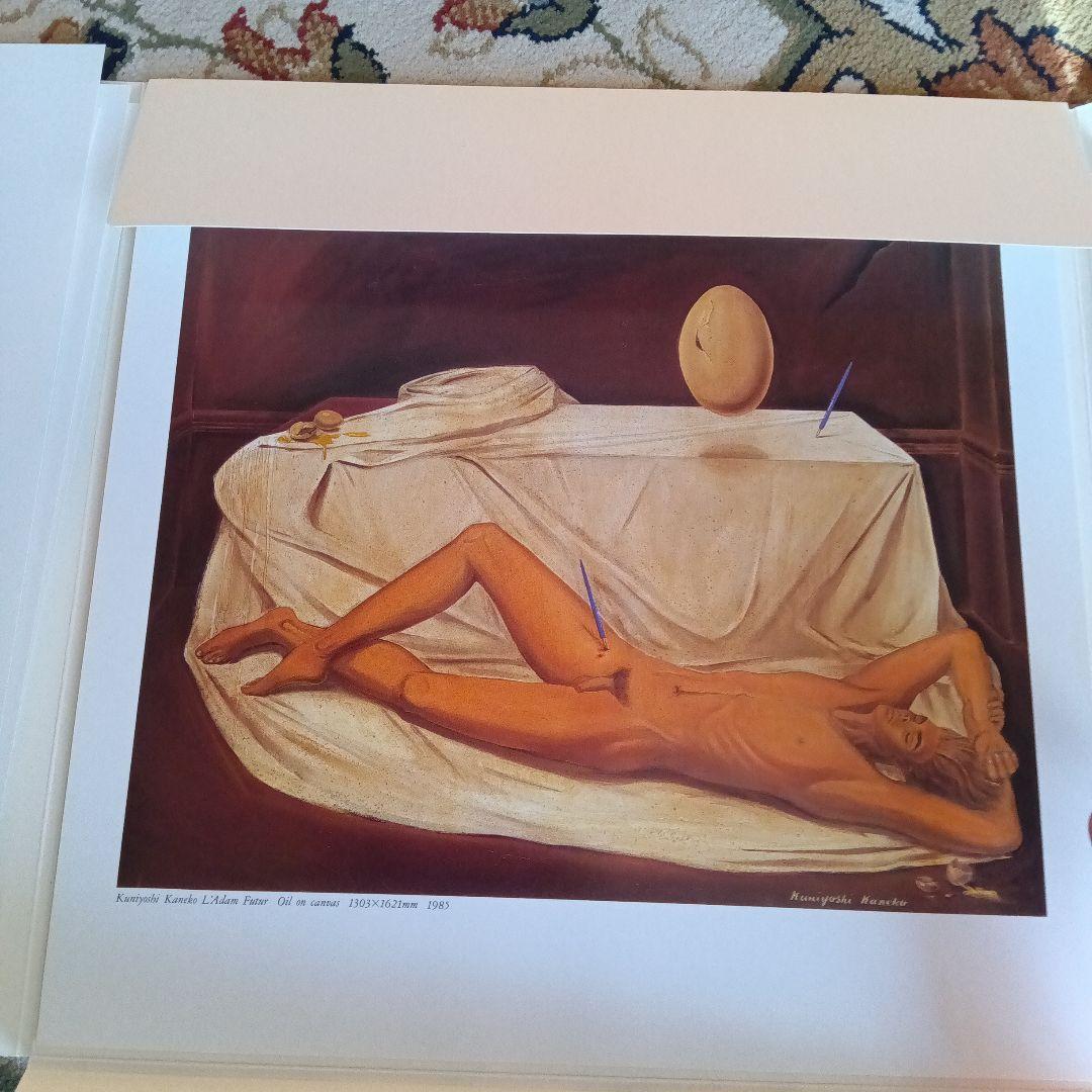 金子国義　金子國義　大判　画集　12枚　作品集　油絵　版画　リトグラフ　図録