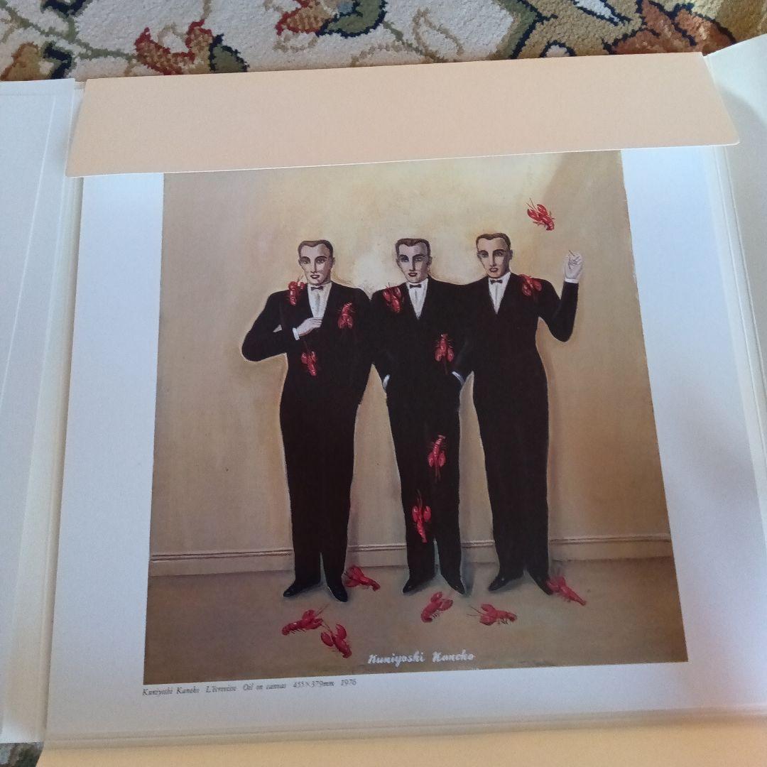 金子国義　金子國義　大判　画集　12枚　作品集　油絵　版画　リトグラフ　図録