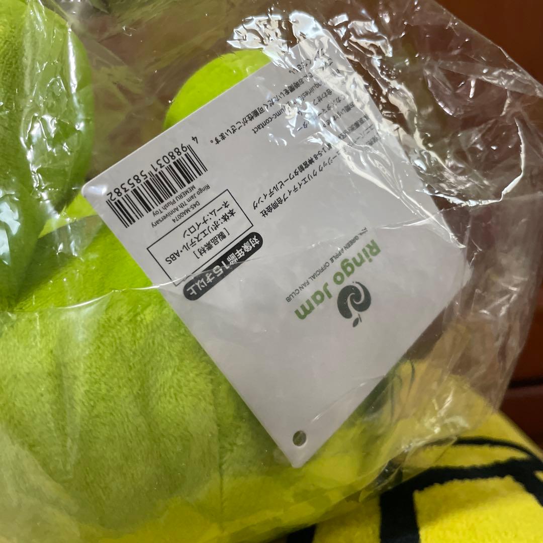 mrs.green apple メメル　ぬいぐるみ　大