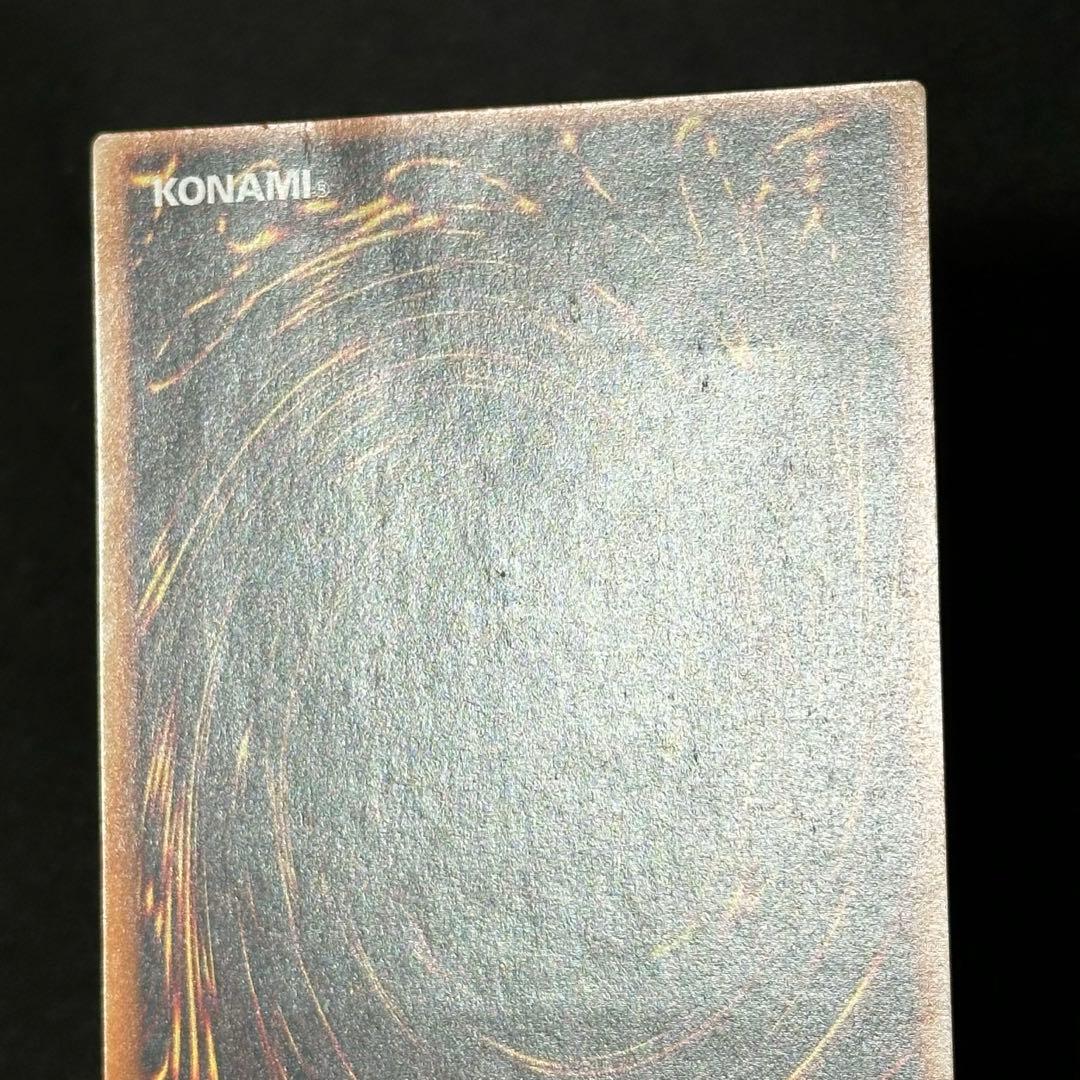 遊戯王 カオス・ソルジャー 旧レリーフ アルティメットレア