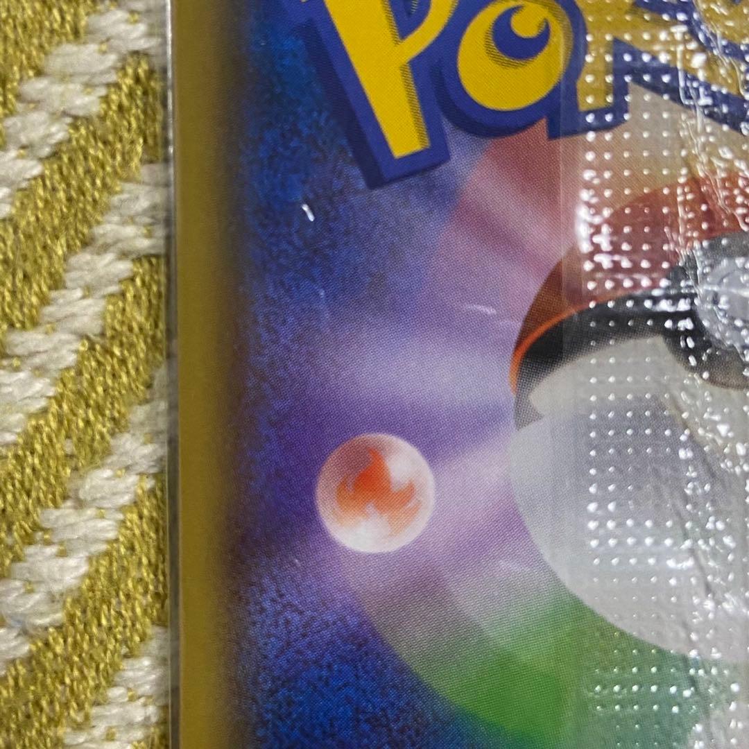 ピカチュウ ミラー YU NAGABA×ポケモンカードゲーム プロモ 5765