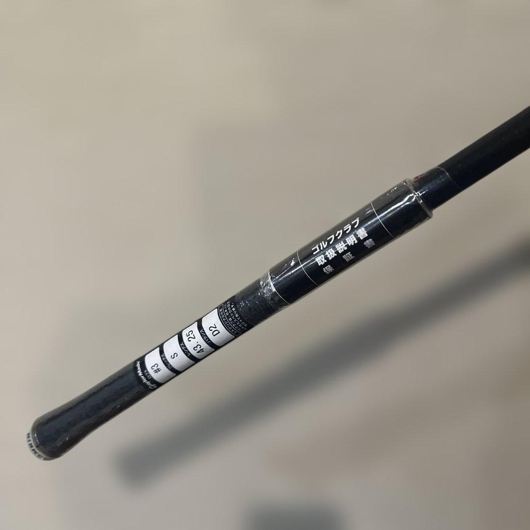 TaylorMade スピーダー NXフジクラ シャフト 新品