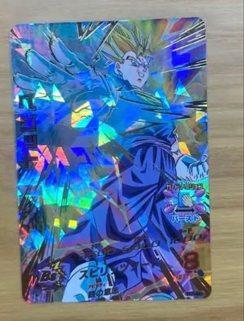 ドラゴンボールヒーローズ　H7-40 ベジット