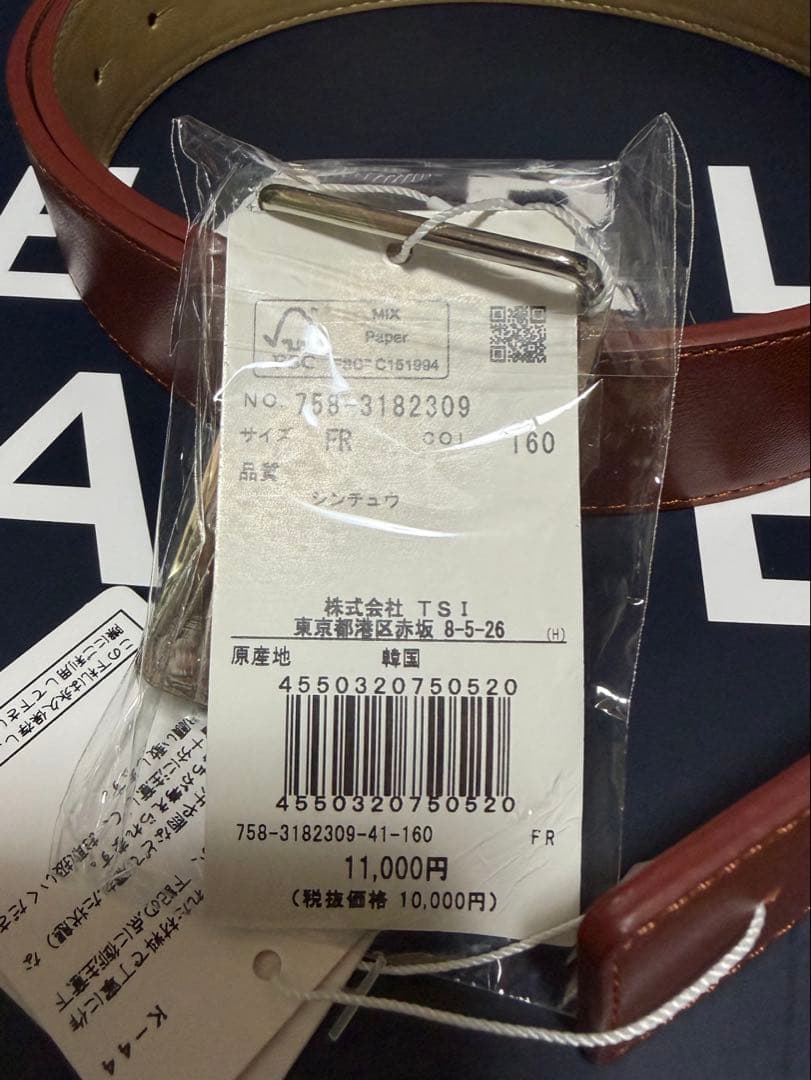 ②新品 パーリーゲイツ マスターバニー ベルト シンチュウ バックル 2点セット