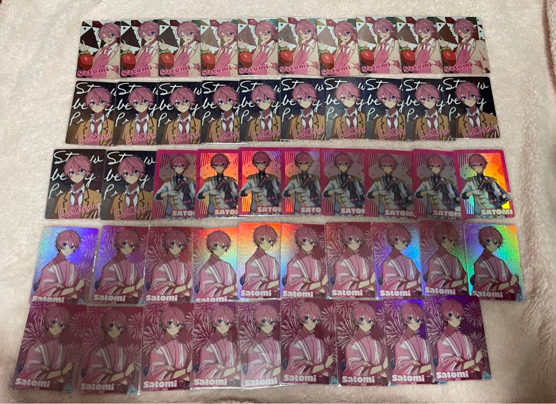 さとみくんカードコレクション まとめ売り