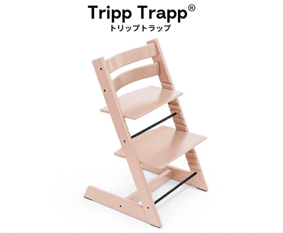 (新品未使用)STOKKE Tripp Trapp® セレーヌピンク