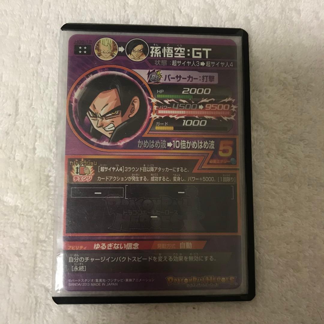 ドラゴンボールヒーローズ旧弾カードセット