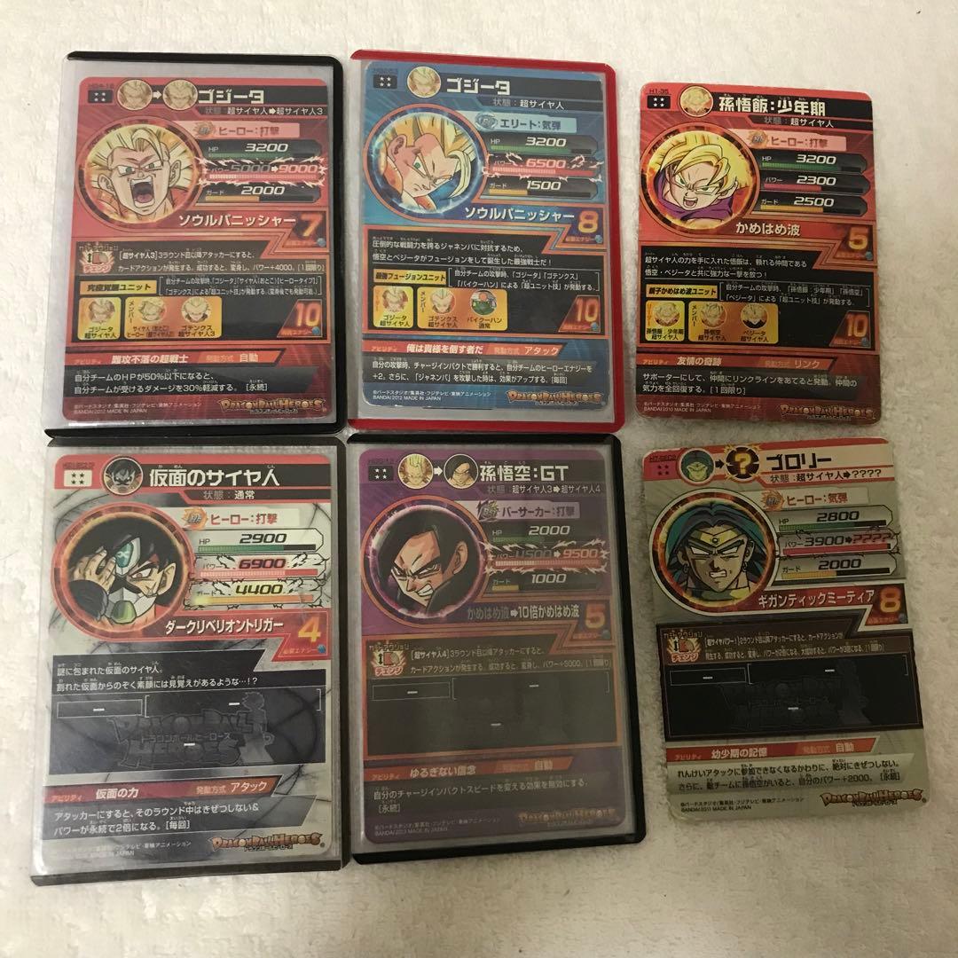 ドラゴンボールヒーローズ旧弾カードセット