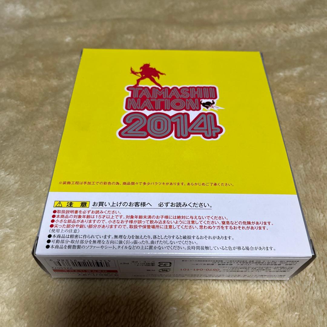 S.H.Figuarts 仮面ライダー鎧武 ガイムアーマードライダー２２体セット