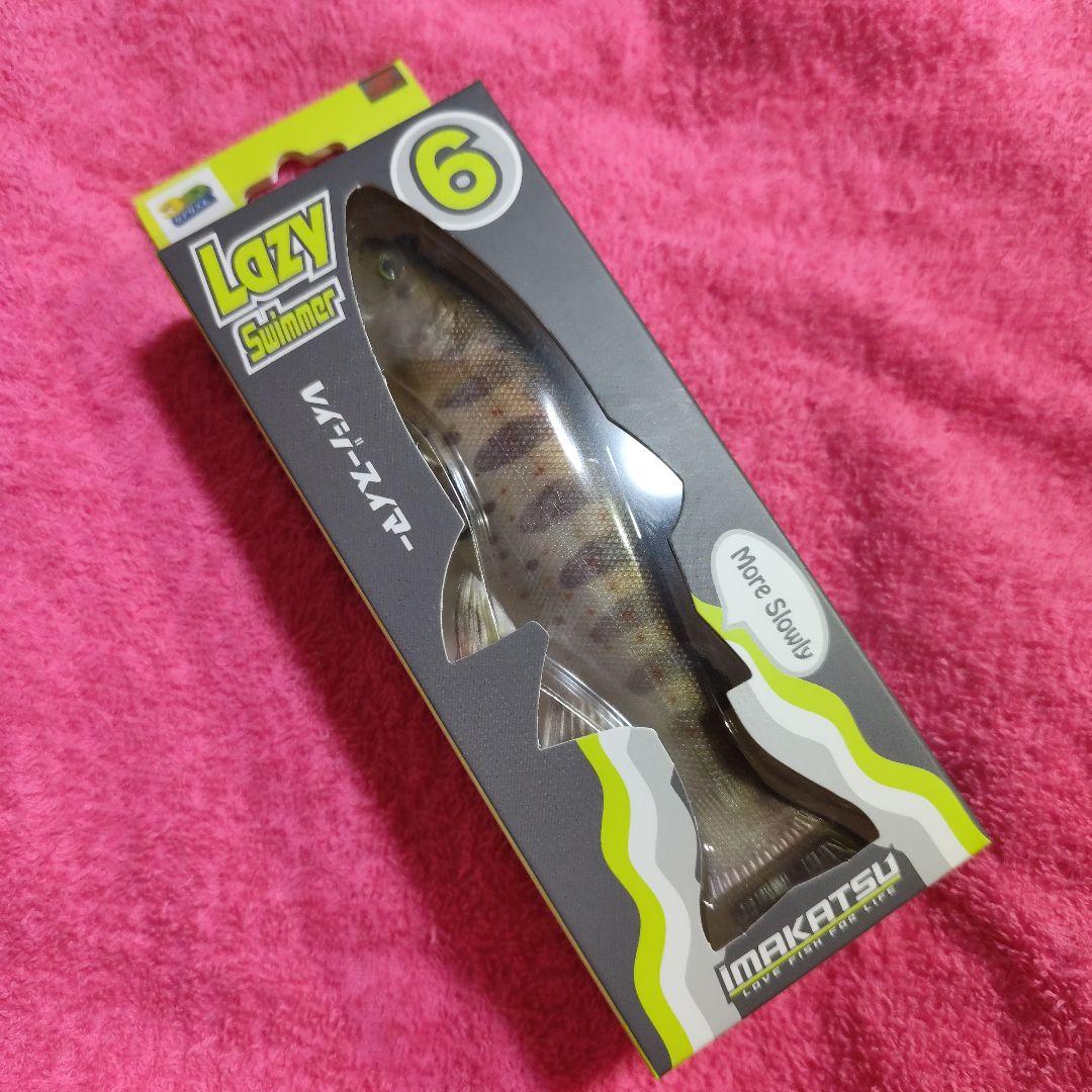 新品未開封 イマカツ　レイジースイマー6　2個セット 3DRアマゴ、スモール