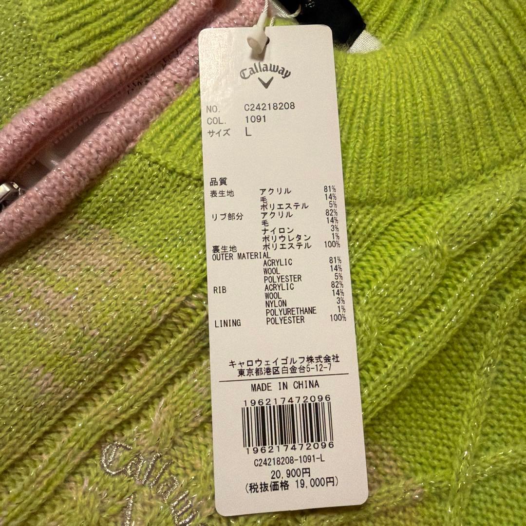 美品　1回のみ使用　ニューバランス冬のゴルフコーデ　上下セット　キャロウェイ