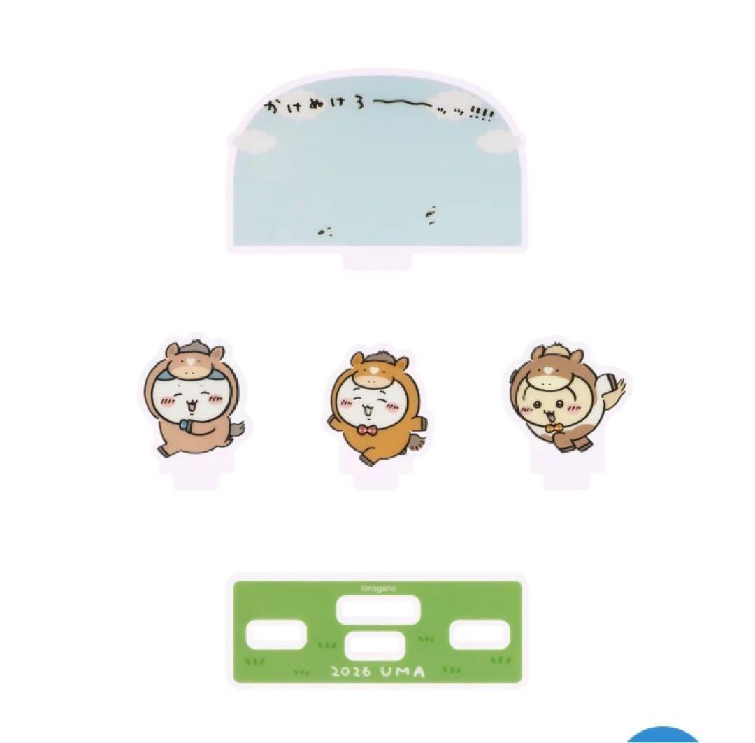 【2セット】ちいかわ 福袋 ハッピーバッグ 2026 午年 コンプセット