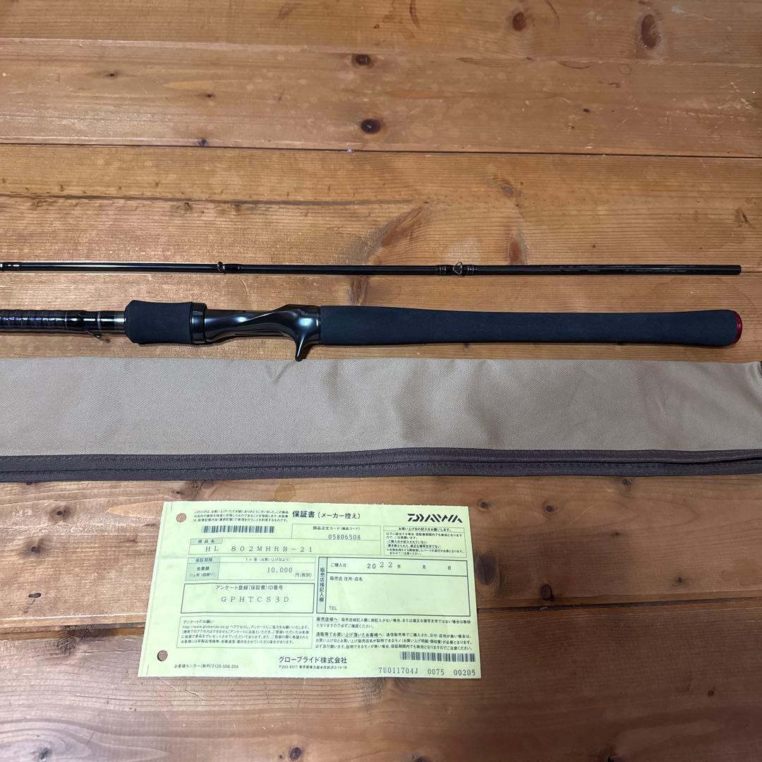 ハートランド　HL802MHRB-21