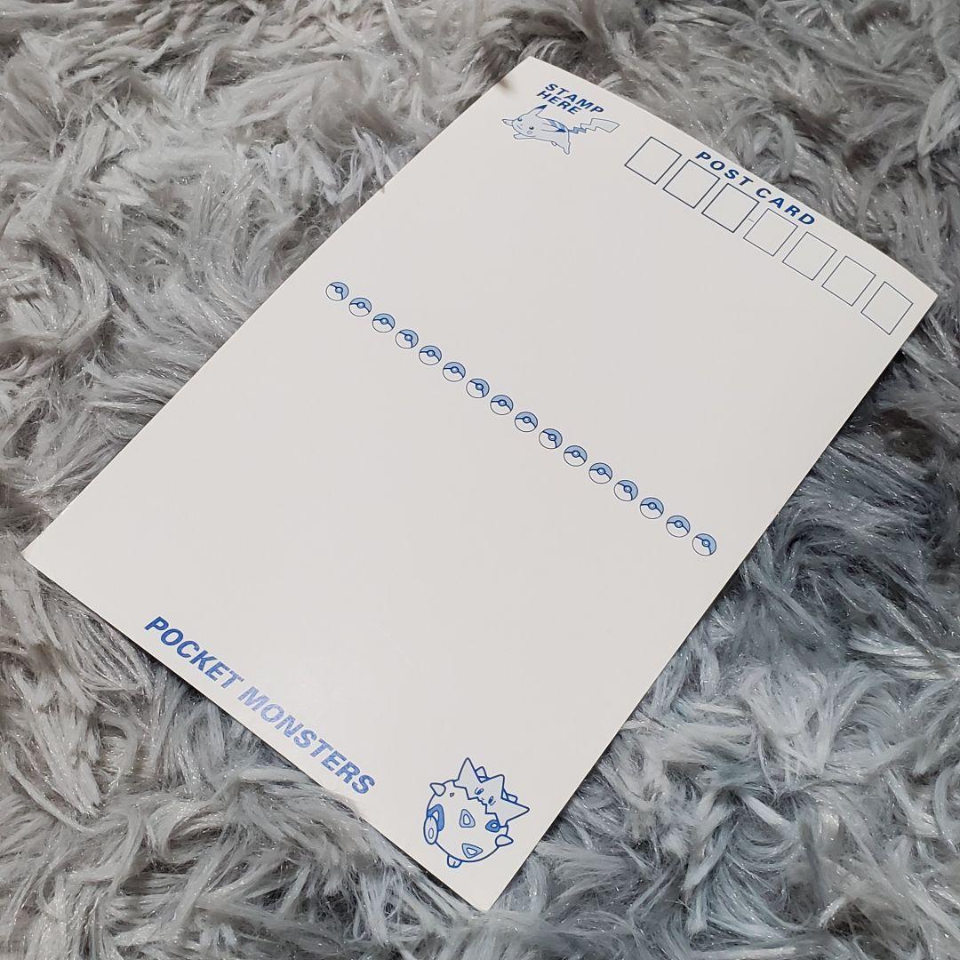 【レア】ポケットモンスター　初期　ポストカード　セット　平成　1998年