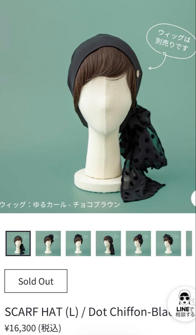 BAREN スカーフハット L Dot Chiffon-Black医療用帽子