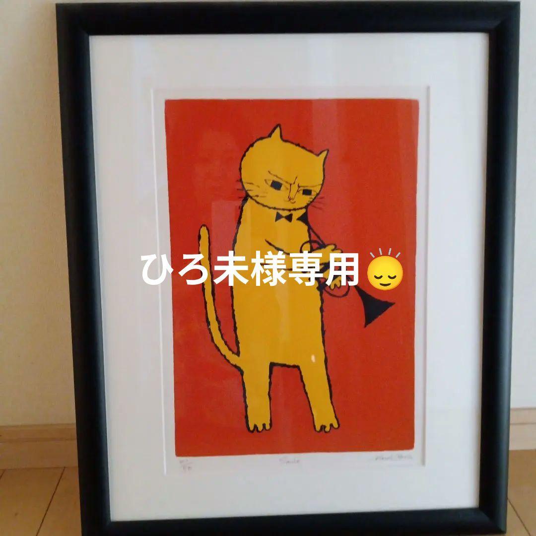 Smile　トランペットを持つ猫の絵