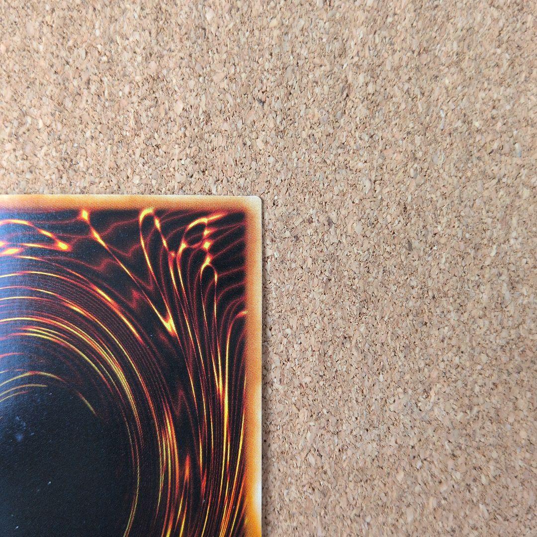 遊戯王 非売品プロモ(PC)公認大会限定 カード