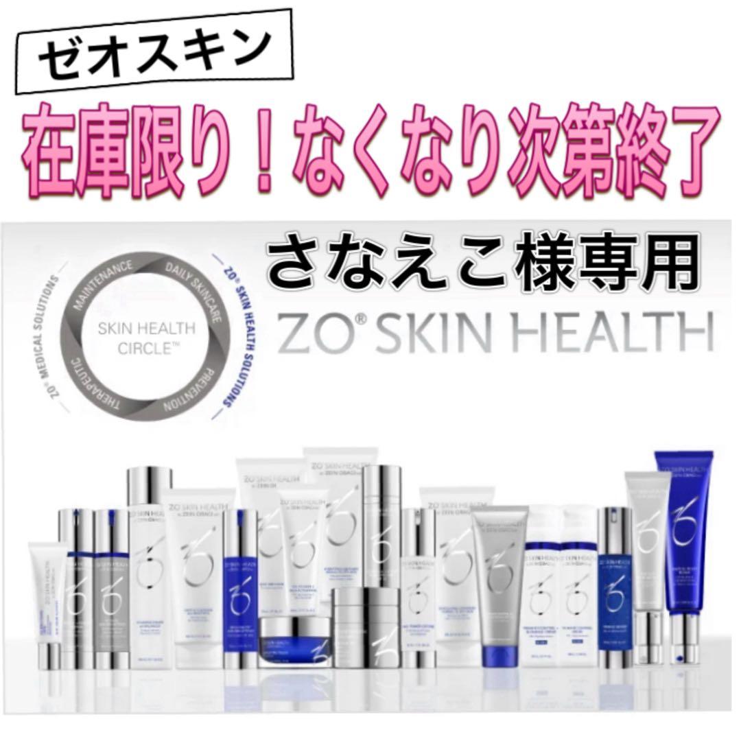 さなえこ クレンザー バランサートナー デイリーPD