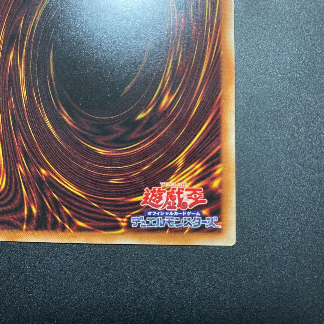 遊戯王 幽鬼うさぎ　20th シークレット