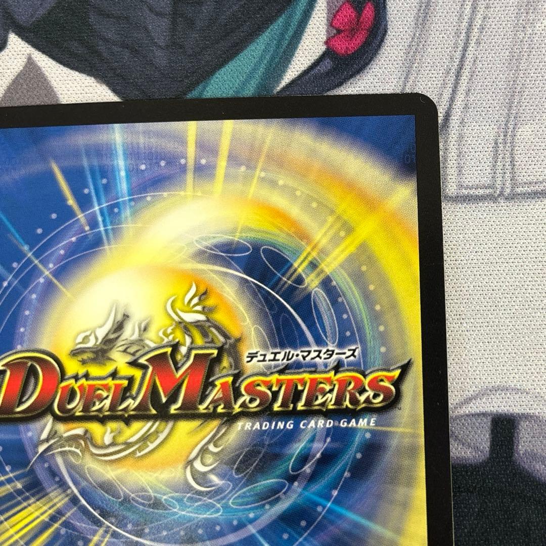 「俺獅」の頂天 ライオネル(DM23EX3 SP1/SP5)